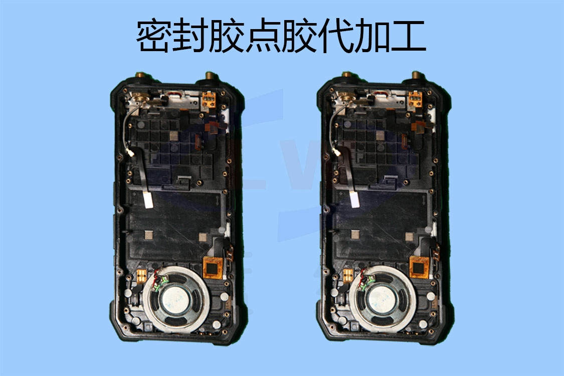 1602067635676726.jpg 密封膠點膠代加工-1250x750-lw-3.jpg