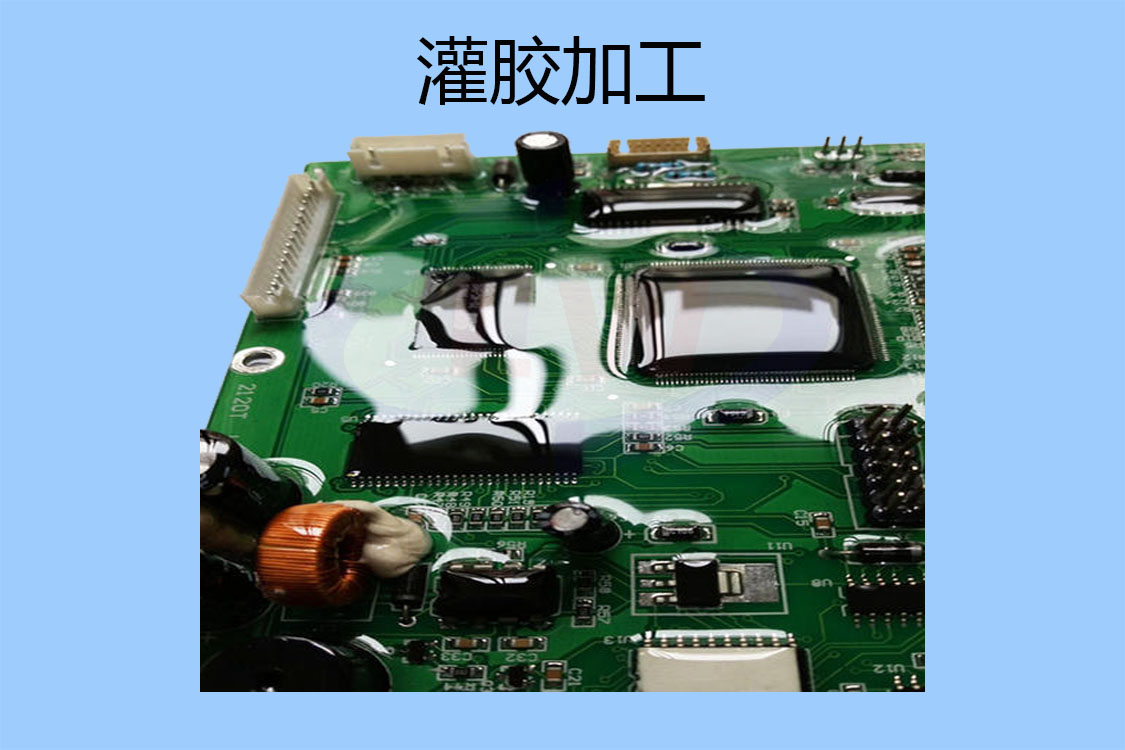 1602856434672454.jpg 灌膠代加工-1125x750-lw-6.jpg