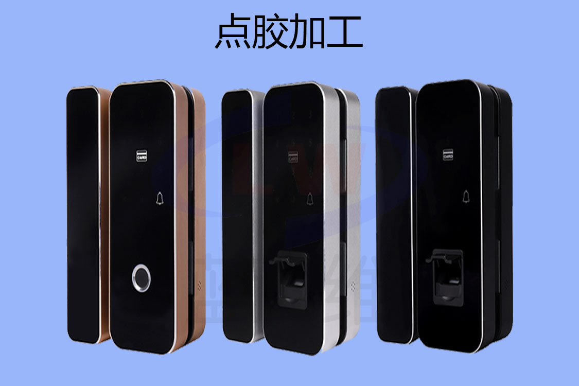 1603506145358127.jpg 點(diǎn)膠加工-lw-20201024-1.jpg