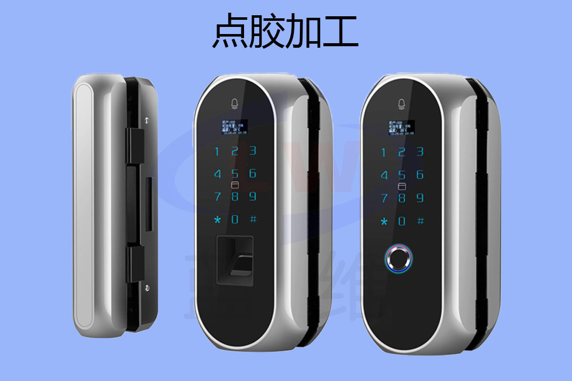 1603506180638102.jpg 點(diǎn)膠加工-lw-20201024-2.jpg