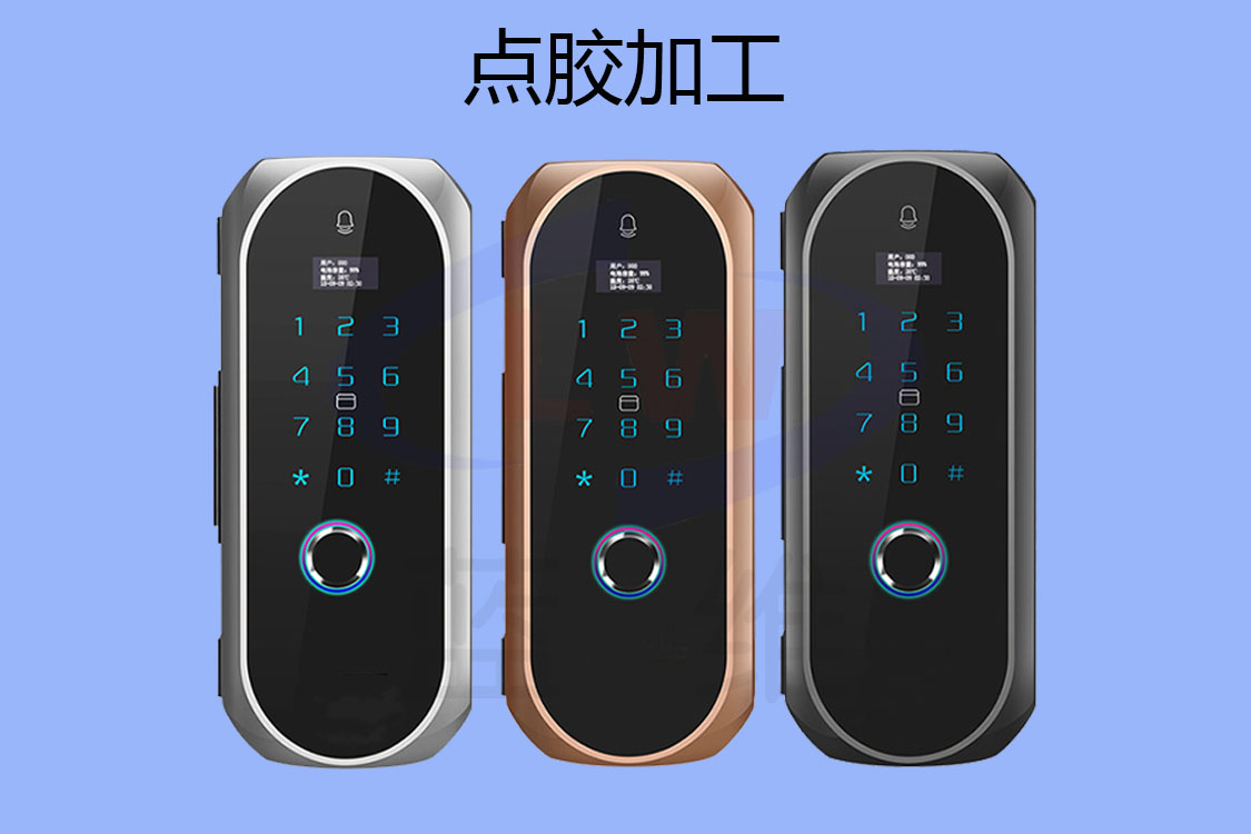 1603506195748015.jpg 點(diǎn)膠加工-lw-20201024-3.jpg