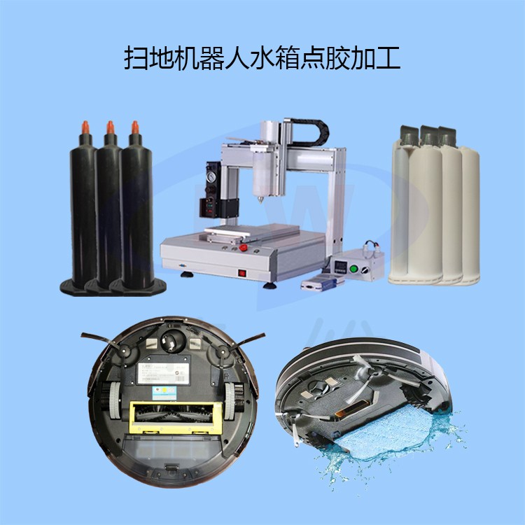 1645169893860094.jpg 20220218掃地機器人水箱-lw.jpg